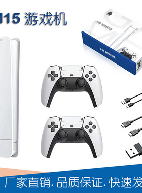 游戏机双手柄电视家用游戏机M15PS1清无线手柄游戏game console