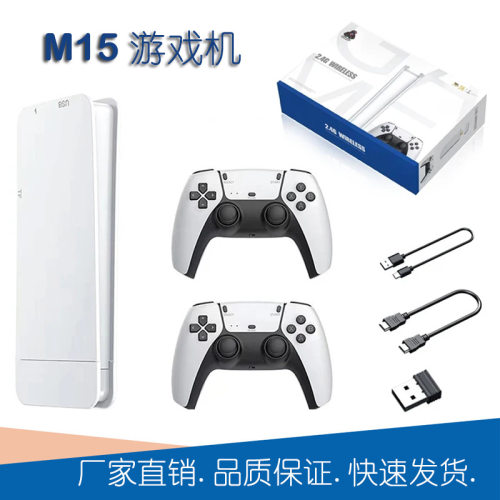 游戏机双手柄电视家用游戏机