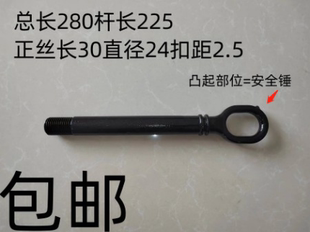 理想系列拖车钩理想ONE理想L7L8L9结实有安全锤功能可凿碎玻璃