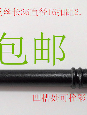 长安CS15CS35CS35PLUSCS55CS75睿骋逸动凌轩CS85CS95拖车钩科赛