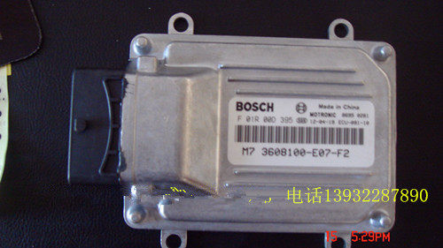 配套德尔福配件，不带防盗，带程序编码一样直接使用