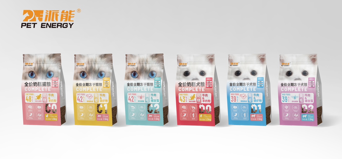 派能 猫粮1.5KG 冻干粮全阶段