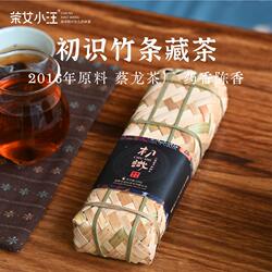 2016初识230g四川雅安藏茶南路边茶女小汪芽细竹条茶黑茶蔡龙茶厂