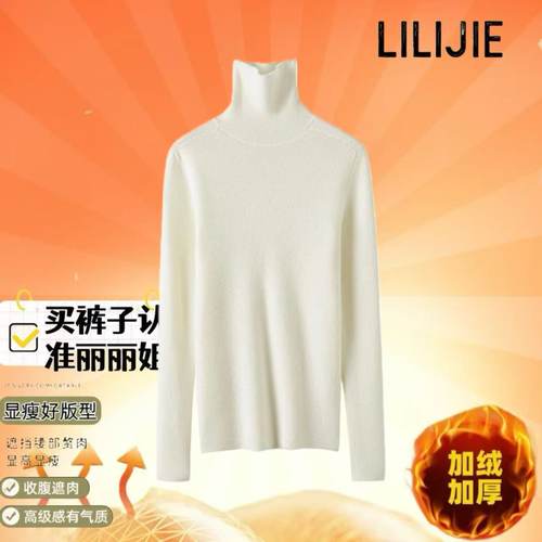 丽丽专享~真真羊绒~带给你不一样的体验