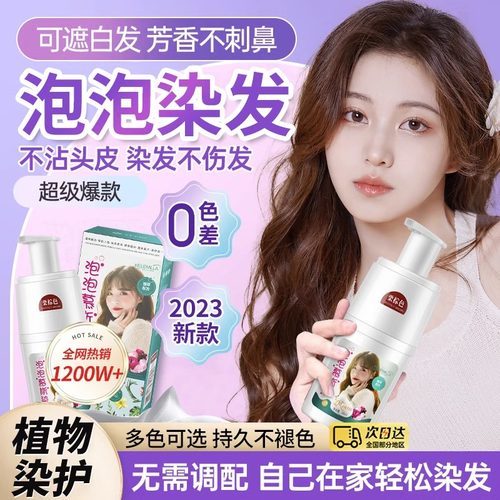 【明星同款推荐】全网热销100w+