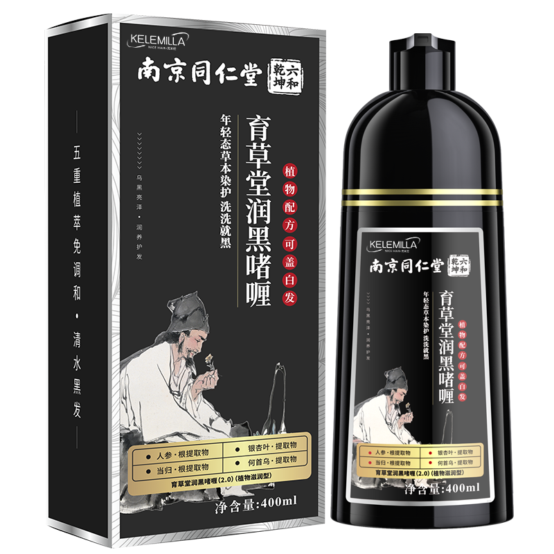 泡泡染发剂植物纯一洗黑茶天然自己在家染发官方旗舰店正品染发膏