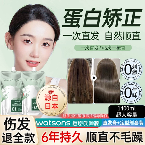 Ошибочно ошибочно