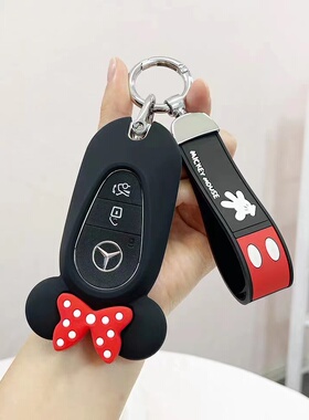 适用新奔驰C级C200L260LS级S400lS450l米奇硅胶车钥匙套壳包可爱