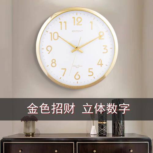 客厅石英钟金钟宝金色现代