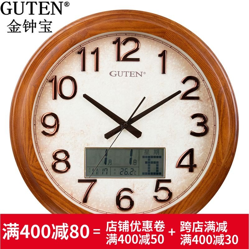 金钟宝高档实木挂钟客厅中式欧式复古日历温湿度静音创意石英钟表|ruв категории Домашний быт, часы, украшения дома/будильник, настенные часы - от Buy2taobao.com для оказания профессиональной услуги покупки агента Taobao