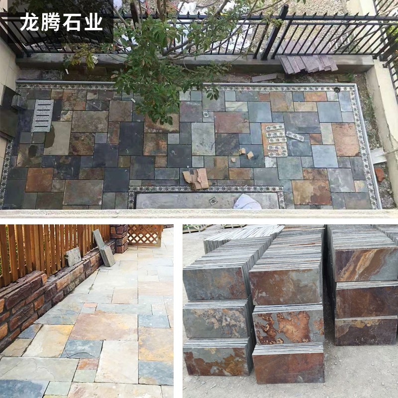 天然青石板锈色庭院花园防滑室外别墅院子广场仿古铺路文化石地砖