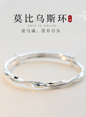 国风s925纯银莫比乌斯环麻花手镯女生轻奢高级感手环小众时尚义乌