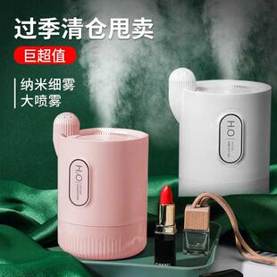 简约香薰加湿器家用静音卧室usb小型迷你桌面办公室保湿 大雾量宿