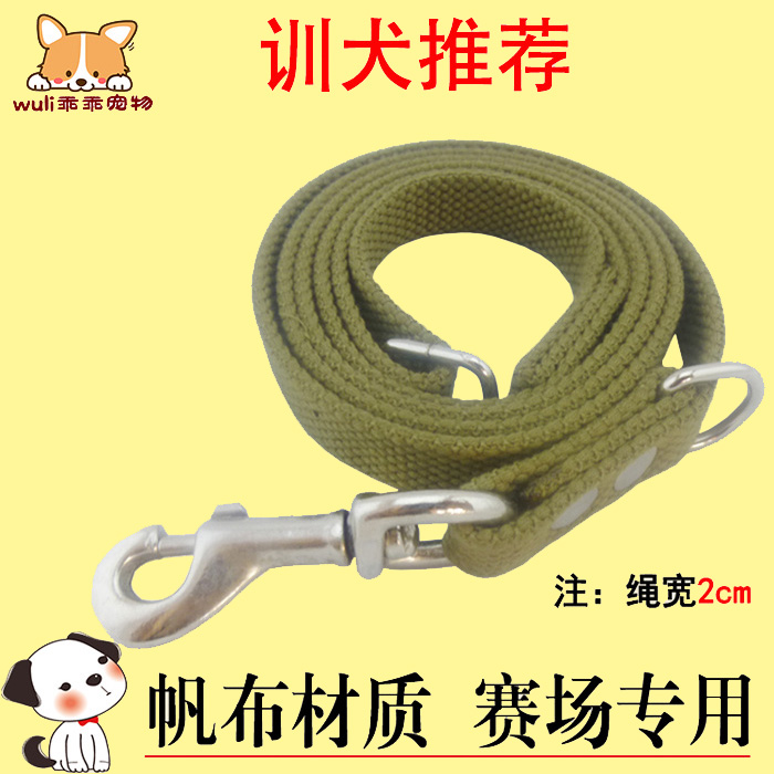 中大型犬帆布项圈宠物用品牵引绳