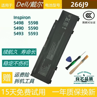 5590 戴爾靈越Inspiron5498 5598 5490 5593筆記本電池266J9 5493
