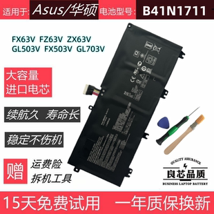 适用于华硕FX63V FZ63V ZX63V FX503V GL503V GL703V电池B41N1711
