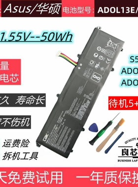 适用于华硕无畏16 M1603Q X1603Z ADOL13E ADOL13J电池C31N1905