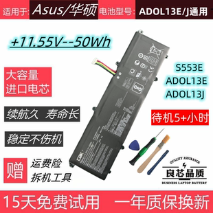 ADOL13E X1603Z ADOL13J电池C31N1905 M1603Q 适用于华硕无畏16