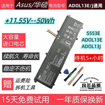 华硕M1603ADOL13E/J/14Z电池