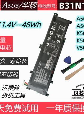 适用于ASUS 华硕K501L 笔记本A501L K501U V505L电脑电池B31N1429