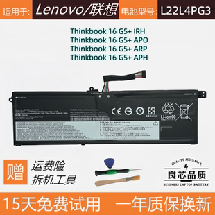 ARP 适用于联想Thinkbook APH笔记本电池L22L4PG3 APO IRH