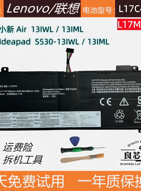 适用于联想小新Air 13IWL 13IML ideapad S530-13IWL电池L17C4PF0