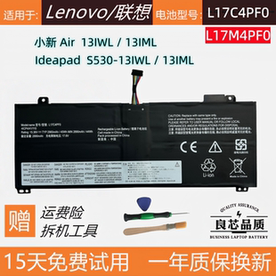 适用于联想小新Air 13IWL 13IML ideapad S530-13IWL电池L17C4PF0