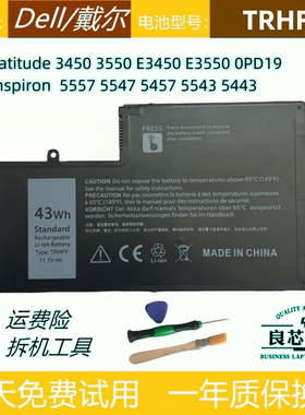 戴尔Inspiron5557 5457 5543 5443 Latitude 3450 3550笔记本电池