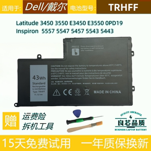 5457 3450 5543 Latitude 3550笔记本电池 5443 戴尔Inspiron5557