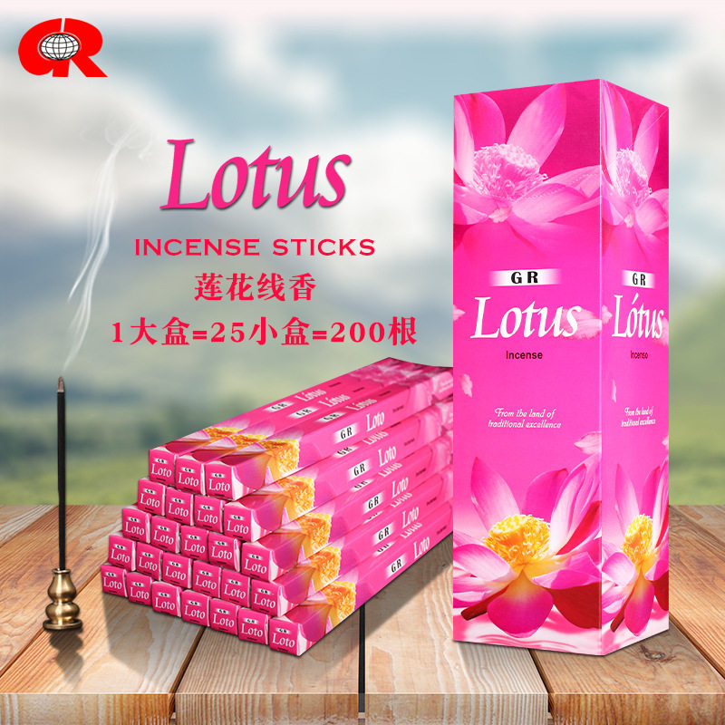 GR印度香 莲花大盒Lotus 正品原装进口天然手工花香薰香料线香569