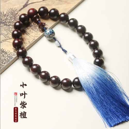 印度小叶紫檀15mm手持祥云大漆珠流苏款文玩手串链男女佛提珠车挂