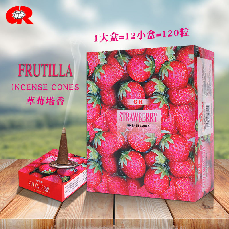 GR印度香 草莓Strawberry 印度原装进口手工塔香薰熏香大盒412