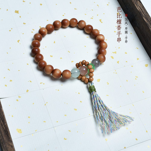 爆款芭比檀香流苏手链国风文玩手串手饰女文艺复古款念珠佛珠
