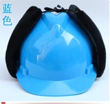 Зимний флисовый съемный защищающий от холода удерживающий тепло шлем подходит для мужчин и женщин