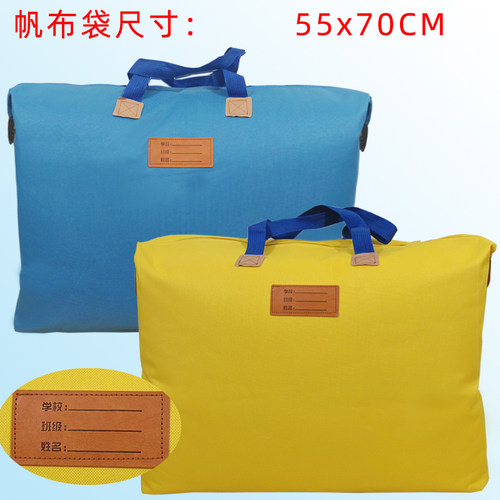 幼儿园多件套手提袋加大号手提袋无纺布牛津布 加厚收纳袋袋子