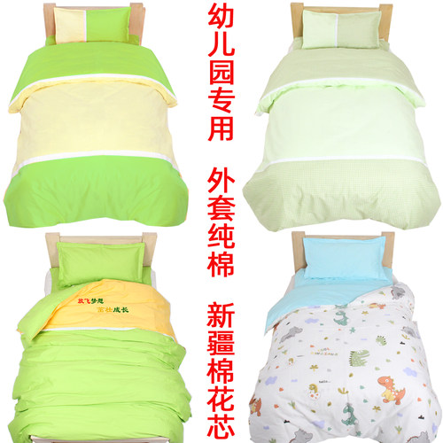 欧罗格幼儿园纯棉被子三件套床品