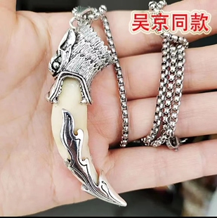 男士粗款狗牙项链真牙套藏獒牙吊坠社会霸气个性长款项链毛衣链