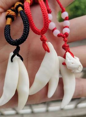 黑狗牙吊坠项链真藏獒牙齿挂件坠狼牙男女士宝宝女本命年随身饰品