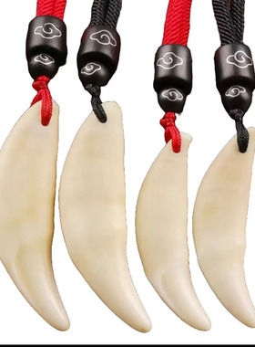 狼牙项链男士藏獒真狗牙黑狗牙吊坠时尚男女情侣饰品狼牙吊坠黑狗