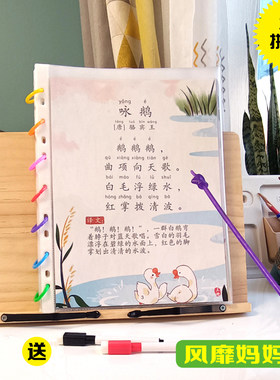 大字古诗词卡片拼音版必背古诗词