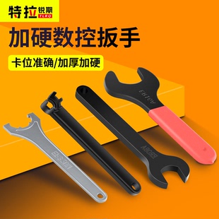 加硬ER32扳手ER25扳手ER20ER16ER11ER8ER40UM扳手A型M型APU13-16