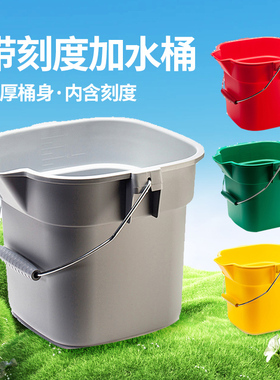 包邮超宝中小号10升带刻度抗摔手提水桶大号14L塑料桶加水量杯桶