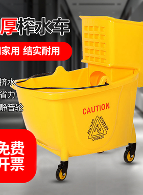 馨科拖把桶 地拖墩布拧水榨水车 挤水桶压水车 加厚 大容量 包邮