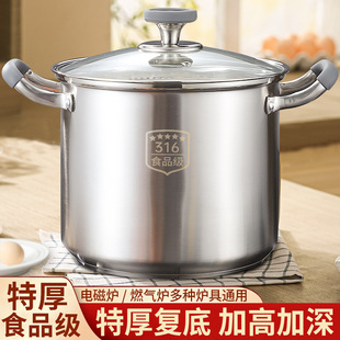 不锈钢汤锅特厚家用食品级蒸锅电磁炉锅燃气灶专用蒸煮锅大容量锅