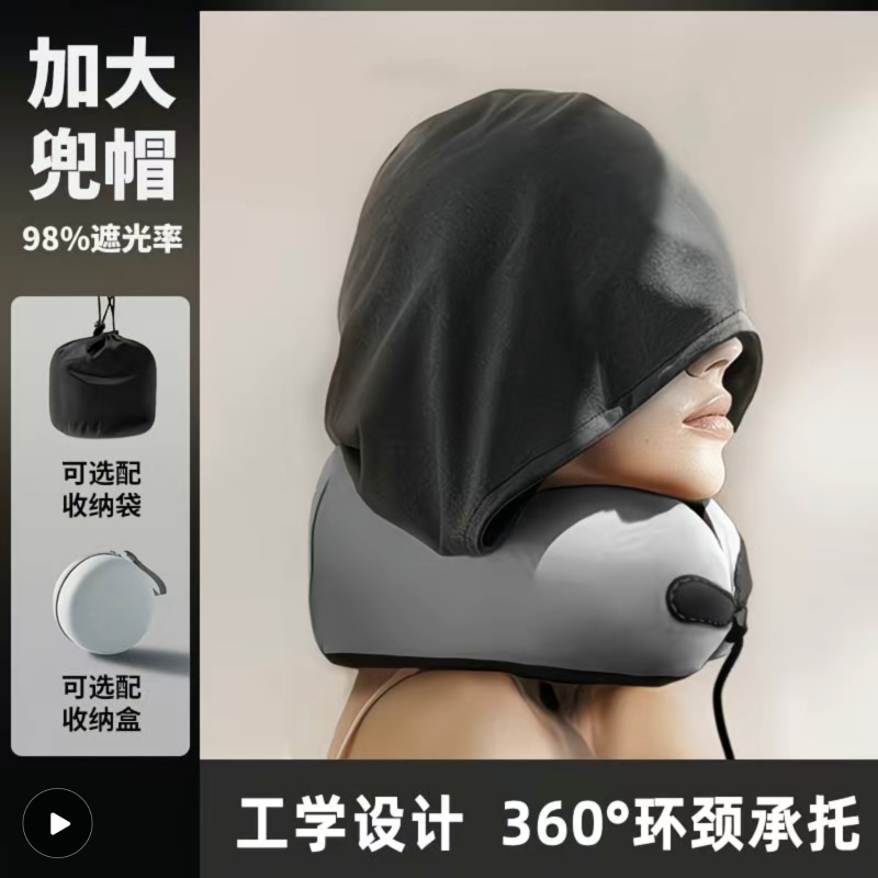 u型枕旅行枕连帽护颈便携睡觉神器坐车支撑性强可收纳夏天记忆棉