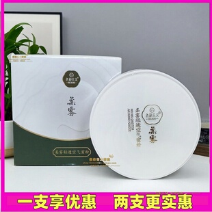 色彩主义SCZUE柔雾轻透空气蜜粉 细腻散粉控油不浮粉定妆粉10克