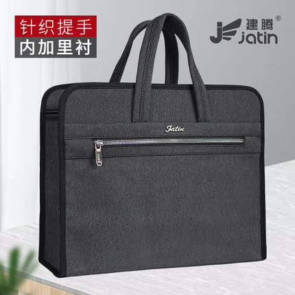 手提文件袋公文袋定制帆布加厚加宽电脑公文包男士会议资料袋商务
