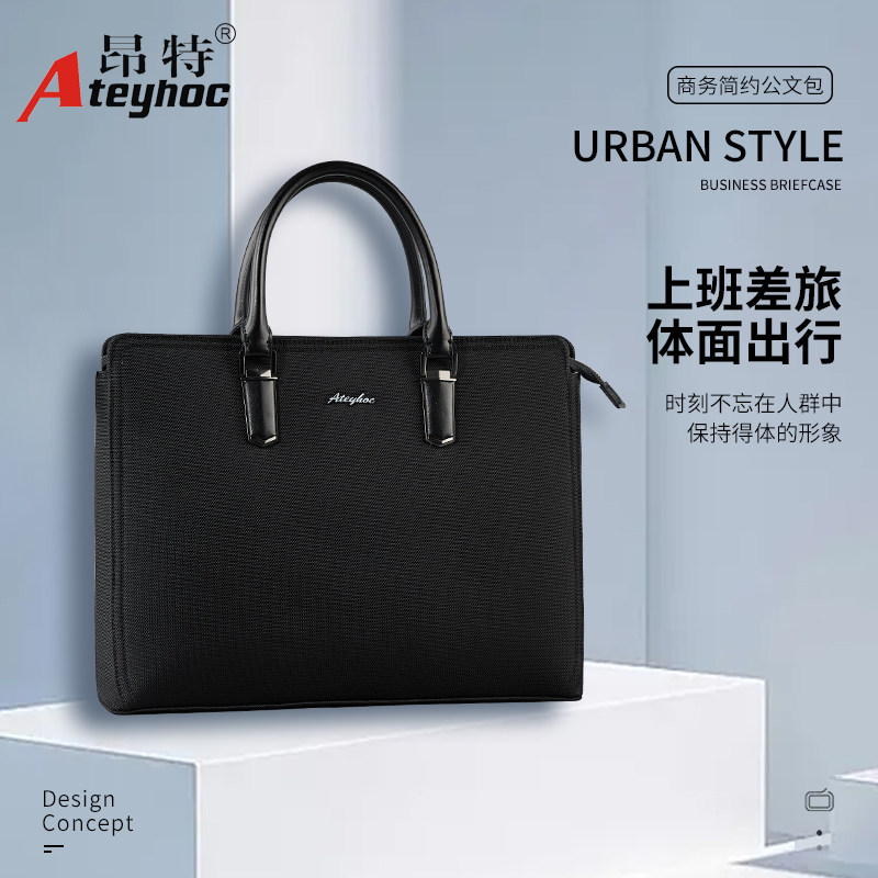 建腾公文包手提文件包大容量商务休闲会议包男包资料收纳电脑包
