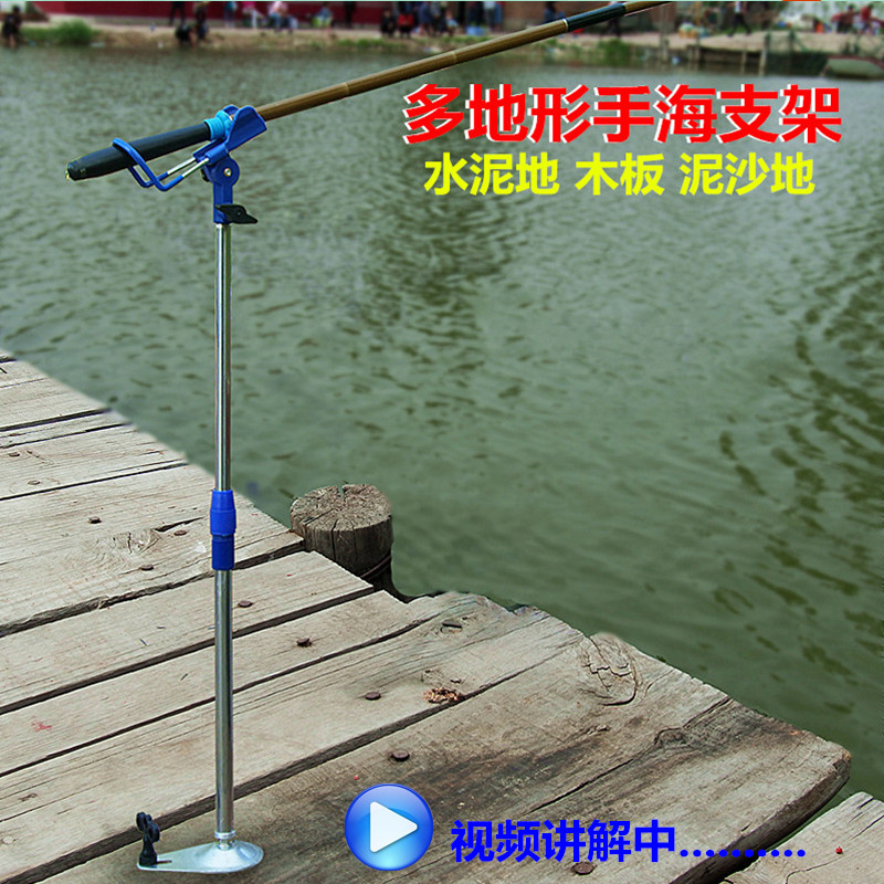朝森钓鱼全地形支架水泥木板