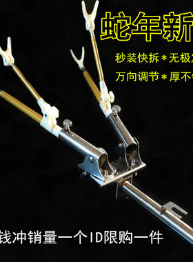 新款钓箱钓椅不锈钢双炮台